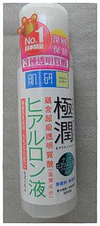 Mi rutina, esta temporada: CUIDADOS DE DÍA