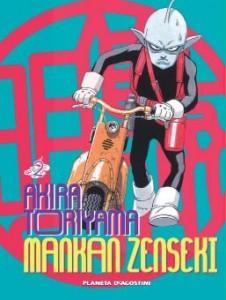 “Mankan Zenseki” de Akira Toriyama