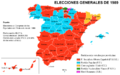 UN POCO DE MEMORIA...Y DE GEOGRAFÍA ELECTORAL