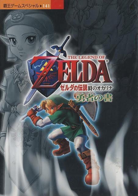Portadas japonesas: Zelda: Ocarina Of Time