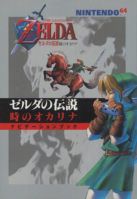 Portadas japonesas: Zelda: Ocarina Of Time