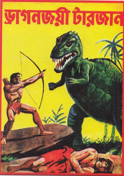 Los mundos prehistóricos de Narayan Debnath