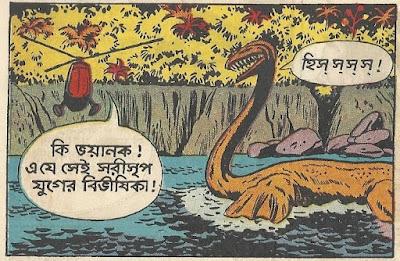 Los mundos prehistóricos de Narayan Debnath