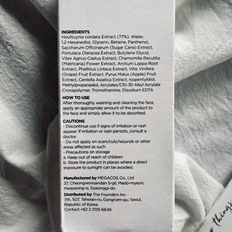 ANUA: HEARTLEAF SOOTHING TONER