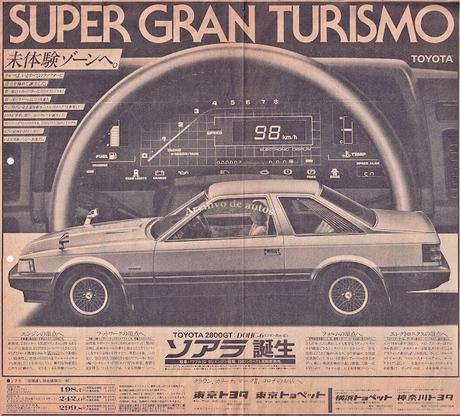 Toyota Soarer 2800 GT presentado en el año 1981 en Japón Toyota Soarer 2800 GT presentado en el año 1981 en Japón