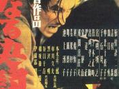 Duelo silencioso (Japón, 1949)