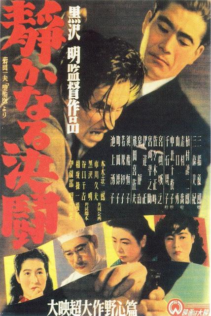 Duelo silencioso (Japón, 1949) Duelo silencioso (Japón, 1949)