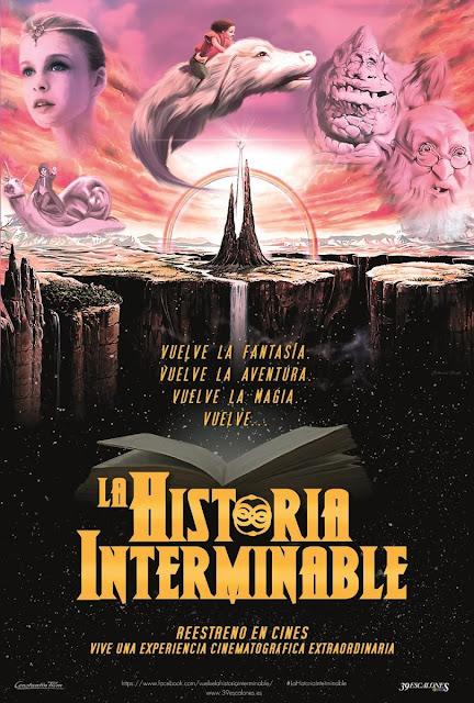 La historia interminable La historia interminable