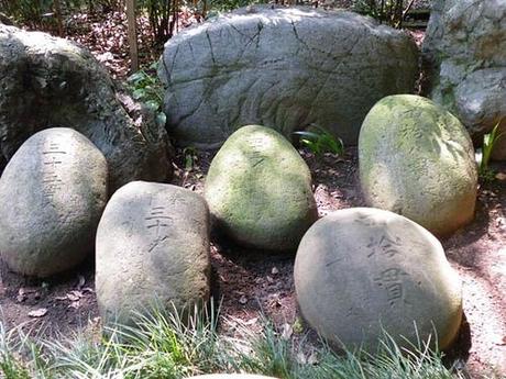 Omiya-hachimangu Shrine – Templo Omiya-hachimangu Omiya-Hachimangu Shrine
