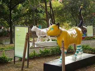 El Parque del Gato en Cali, Colombia