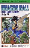 Reseñas Manga: Dragon Ball # 38