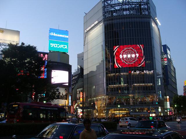 ¿Ahorro de energia?