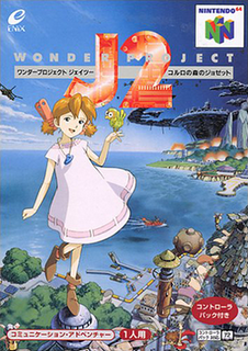 Wonder Project J2 (N64)