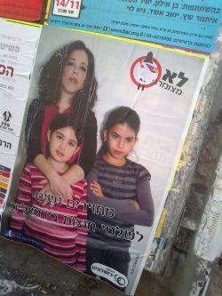 Mujeres recuperan espacios públicos en Jerusalén Mujeres recuperan espacios públicos en Jerusalén