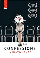 Confesiones, de Kanae Minato Confesiones, de Kanae Minato