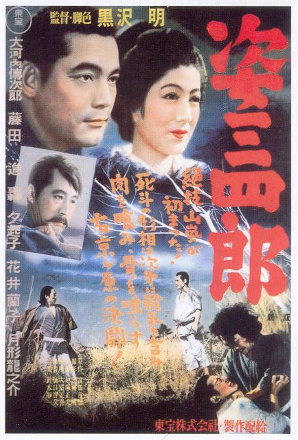 Leyenda del gran Judo (Japón, 1943)