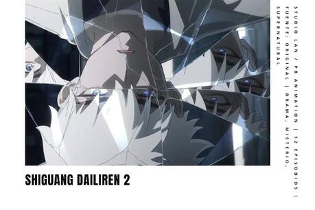 IMPRESIONES INTERMEDIAS | VERANO 2023