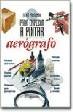 Libros de aerografia