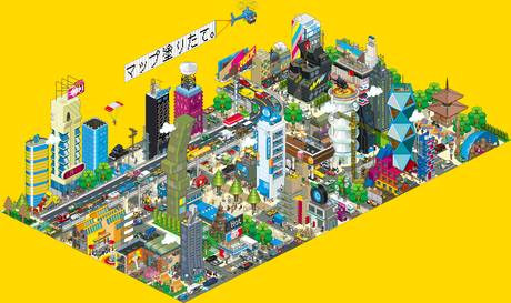 eBoy – Perspectivas