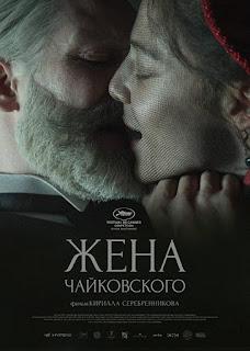 LA MUJER DE TCHAIKOVSKY (2022), DE KIRILL SEREBRENNIKOV.