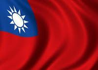 Becas gobierno de Taiwan de pregrado 2012