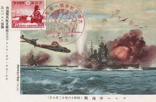 El HMS Prince of Wales y el HMS Repulse son hundidos ocho días después – 10/12/1941.