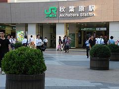 Akihabara