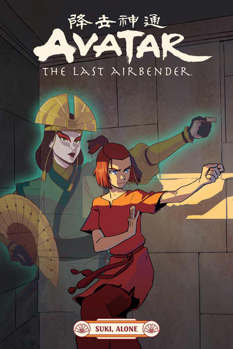 Reseña #985 - Suki Alone (Avatar: The Last Airbender #0.5)