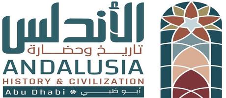 El Comité de ‘Andalucía: Historia y Civilización’ organiza una serie de eventos artísticos en Abu Dhabi
