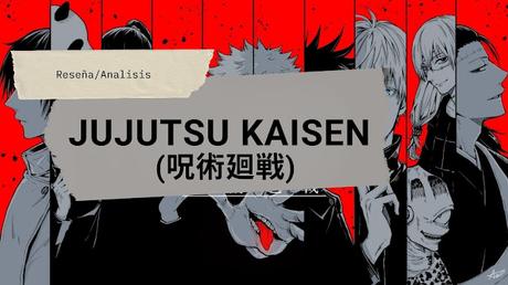 Hablemos de: Jujutsu Kaisen (呪術廻戦) Hablemos de: Jujutsu Kaisen (呪術廻戦)