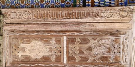 La Casa de Pilatos (16): las puertas del Salón del Pretorio.