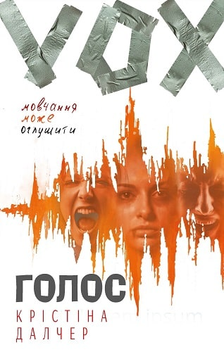 Voz, de Christina Dalcher