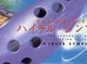Legend Zelda Hyrule Symphony (1999)