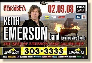 Reuniones ELP - Acto 9: 2009 y Epílogo