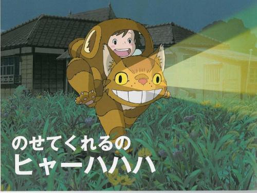 Dos nuevos cortos para el Museo Ghibli