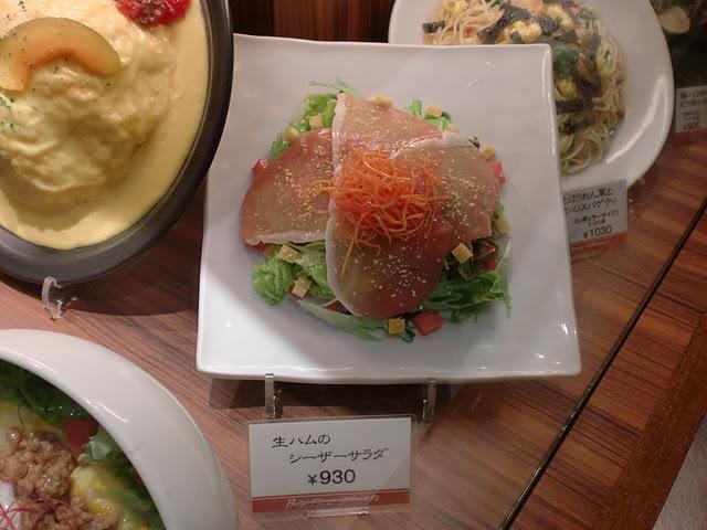 Muestras de comida/レストランの見本