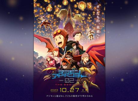 Nuevo trailer de Digimon Adventure 02: The beginning y estreno en Argentina. Nuevo trailer de Digimon Adventure 02: The beginning y estreno en Argentina.