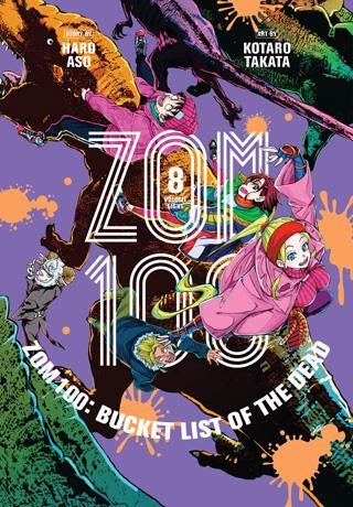Zom 100: Cien cosas que hacer antes de convertirte en zombie