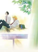 DOUKYUUSEI: La (Maravillosa) Simplicidad del Amor... | OPINIÓN