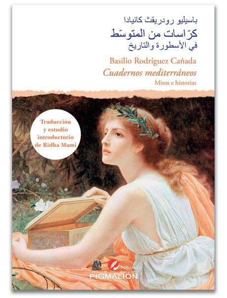 Cuaderno mediterráneo. Historias, mitos y leyendas (ahora traducidos al italiano y al árabe) de Basilio Rodríguez Cañada.