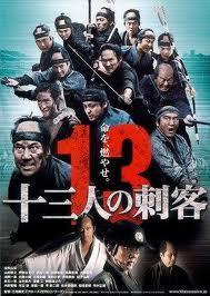 13 ASESINOS (Takashi Miike, 2010): ESQUEMAS COMERCIALES PARA UNA SUPUESTA PELÍCULA DE AUTOR