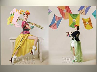 De Oriente con amor...