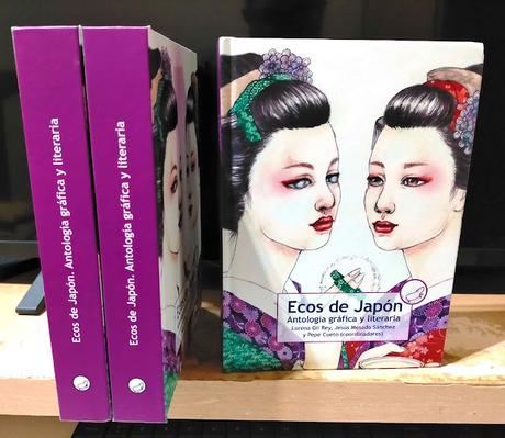 Antología literaria con un relato de Alfonso M. González