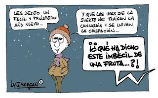 De los hermanos pequeños y la Navidad