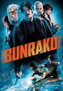 Cine-Trailer Bunkaru