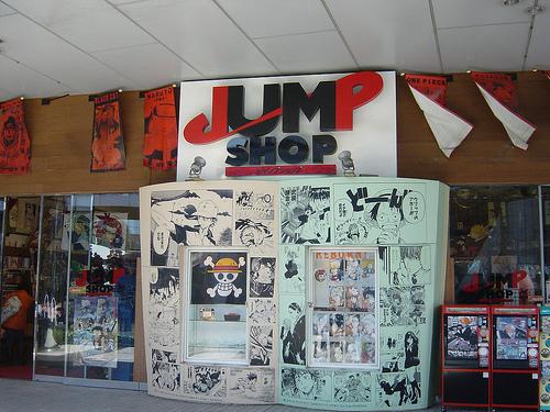 Tokyo Dome City 東京ドームシティ