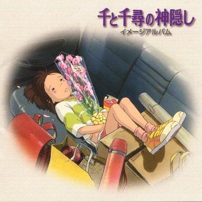 Grandes Momentos Ghibli: Un tren a Fondo del Pantano