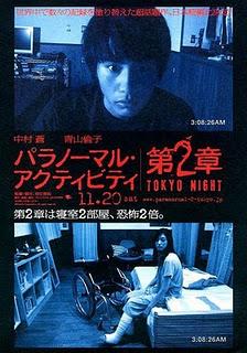 Paranormal Activity 2: Tokyo Night review