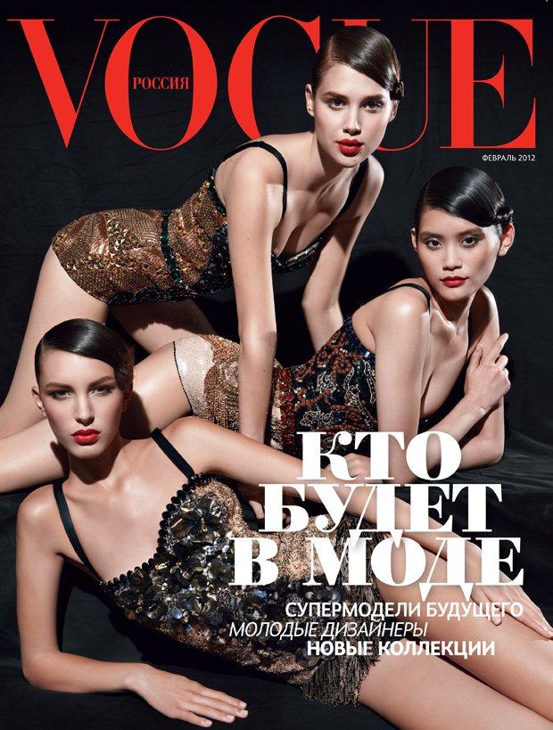 February 2012 Covers: Muestra tu piel
