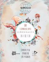 Concierto de SeñorNadye en Siroco